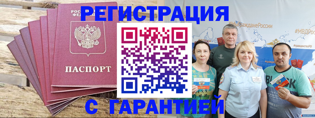 регистрация для школы в Кинеле